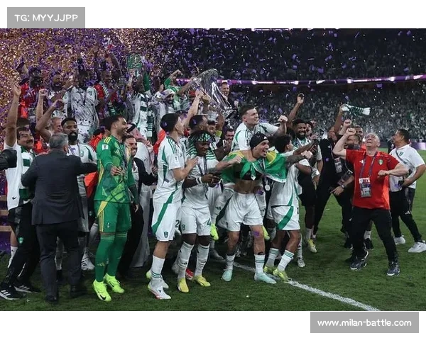 亚冠新王诞生！冠军球队的荣耀与挑战