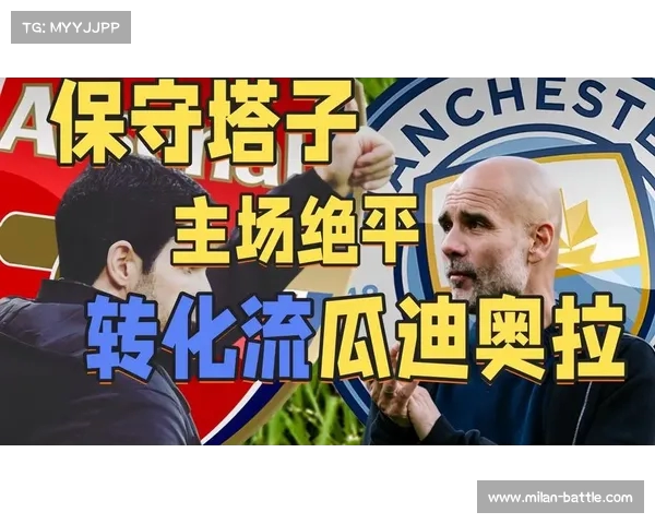 休假也不放松！瓜迪奥拉温网观赛时忍不住分享战术分析，展现本色教练风范