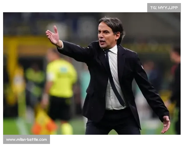 佩杜拉爆料：小因扎吉拒绝中东高薪，选择与国米续约欧