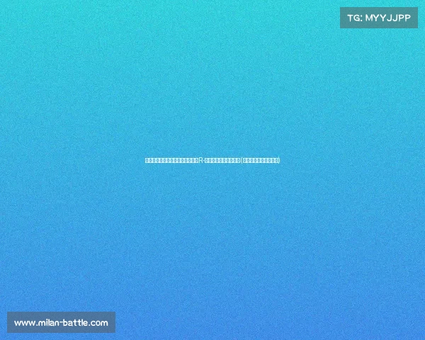 布翁乔尔诺谈欧洲杯征程：梦想与R-罗德里格斯在决赛对决(布冯得过欧洲杯冠军吗)