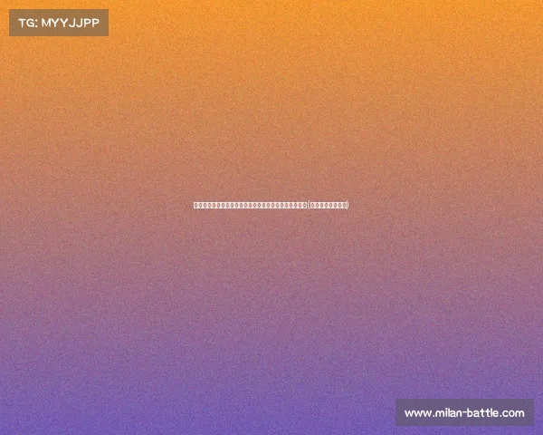 小米发展势头如火如荼,行业竞争者如何应对这股压力?(小米行业现状分析) 小米发展势头如火如荼,行业竞争者如何应对这股压力?(小米行业现状分析)