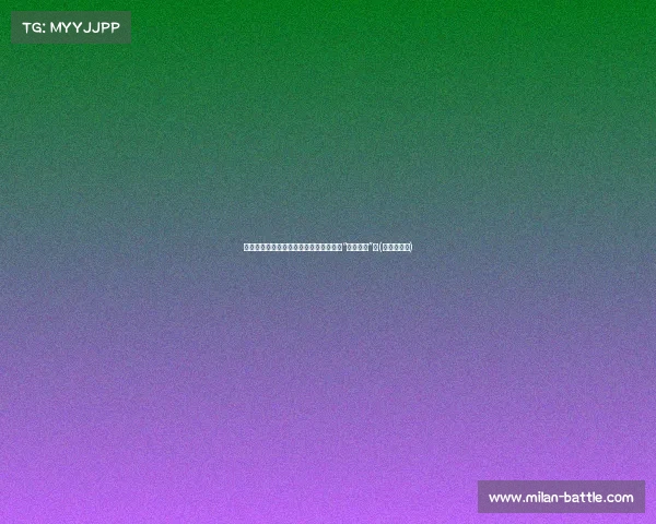 方昊入选国足后新发型引热议,球迷惊呼“像岳云鹏”!(方昊哪里人) 方昊入选国足后新发型引热议,球迷惊呼“像岳云鹏”!(方昊哪里人)