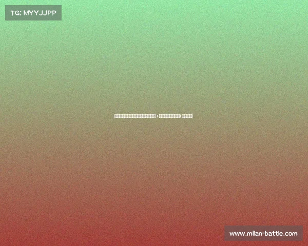 李悦洲半场力全开，贡献助攻正负值+成为队内关键角色(李悦什么)