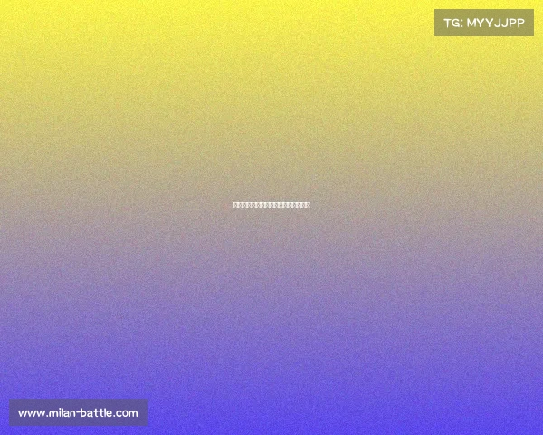 欧冠赛事反思：谁将成为真正的王者？