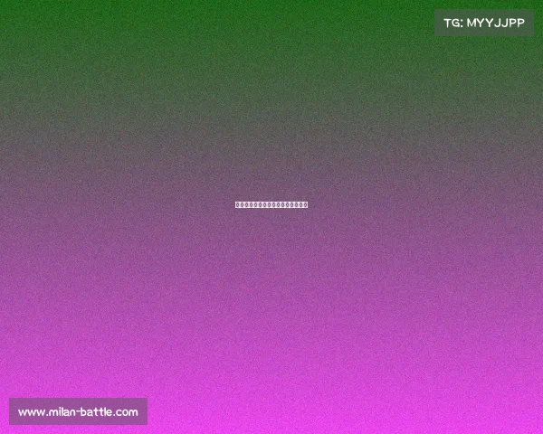 法甲：摩纳哥战胜波尔多，迈向顶端