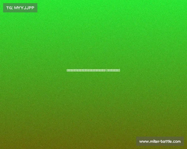 玉昆紧随其后,广西主场吸引球迷刷新中甲现场人数纪录(广西中乙球队名单) 玉昆紧随其后,广西主场吸引球迷刷新中甲现场人数纪录(广西中乙球队名单)