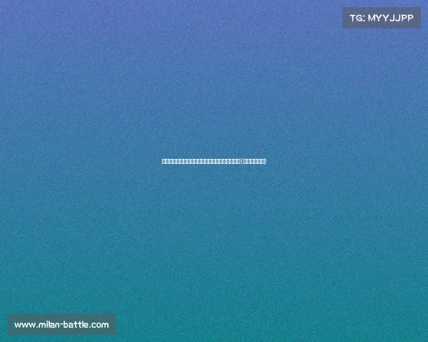 罗马持续推进勒费转会谈判，球员已表达加盟意愿(勒马尔转会费)